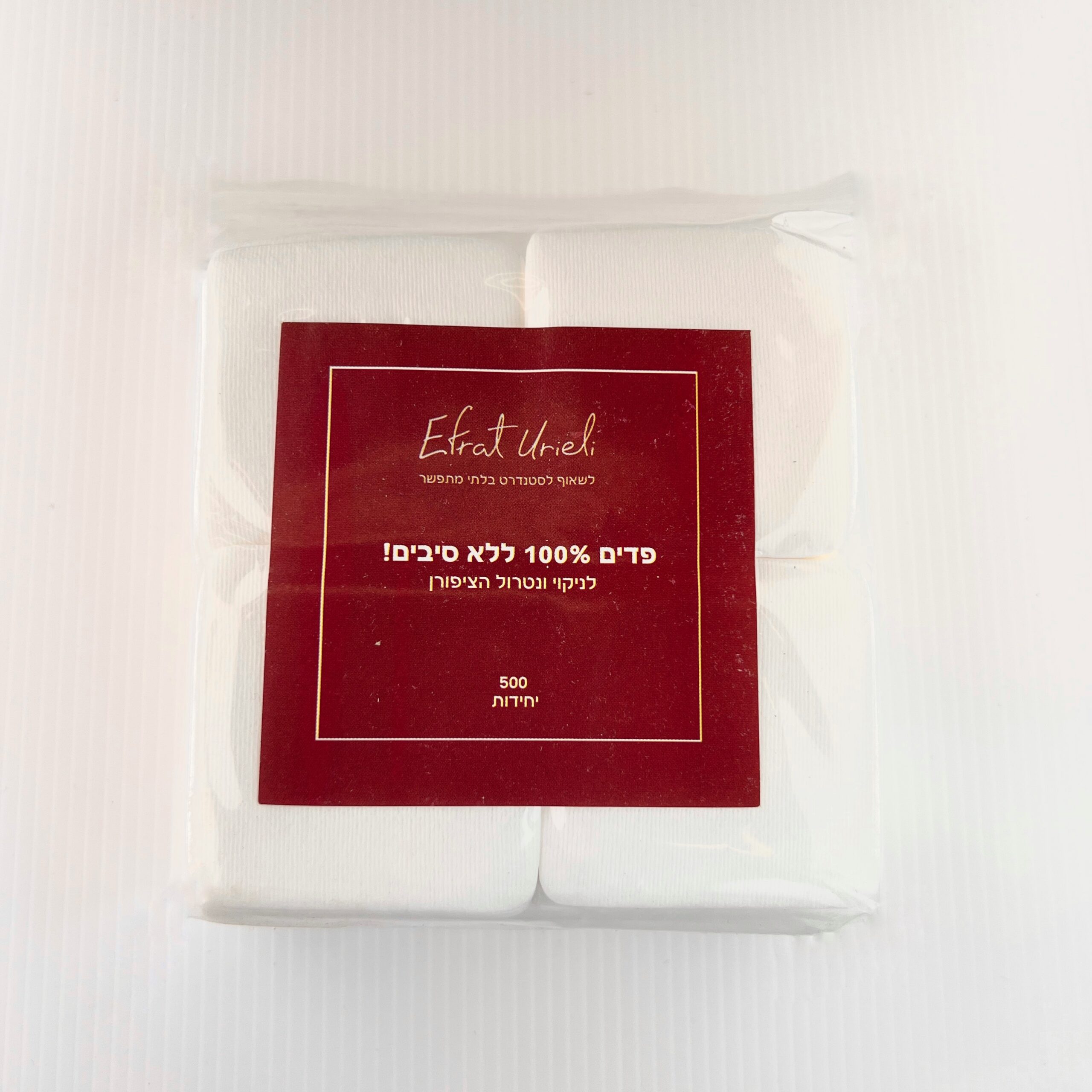 500 פדים 100% ללא סיבים - התמכרות מובטחת!